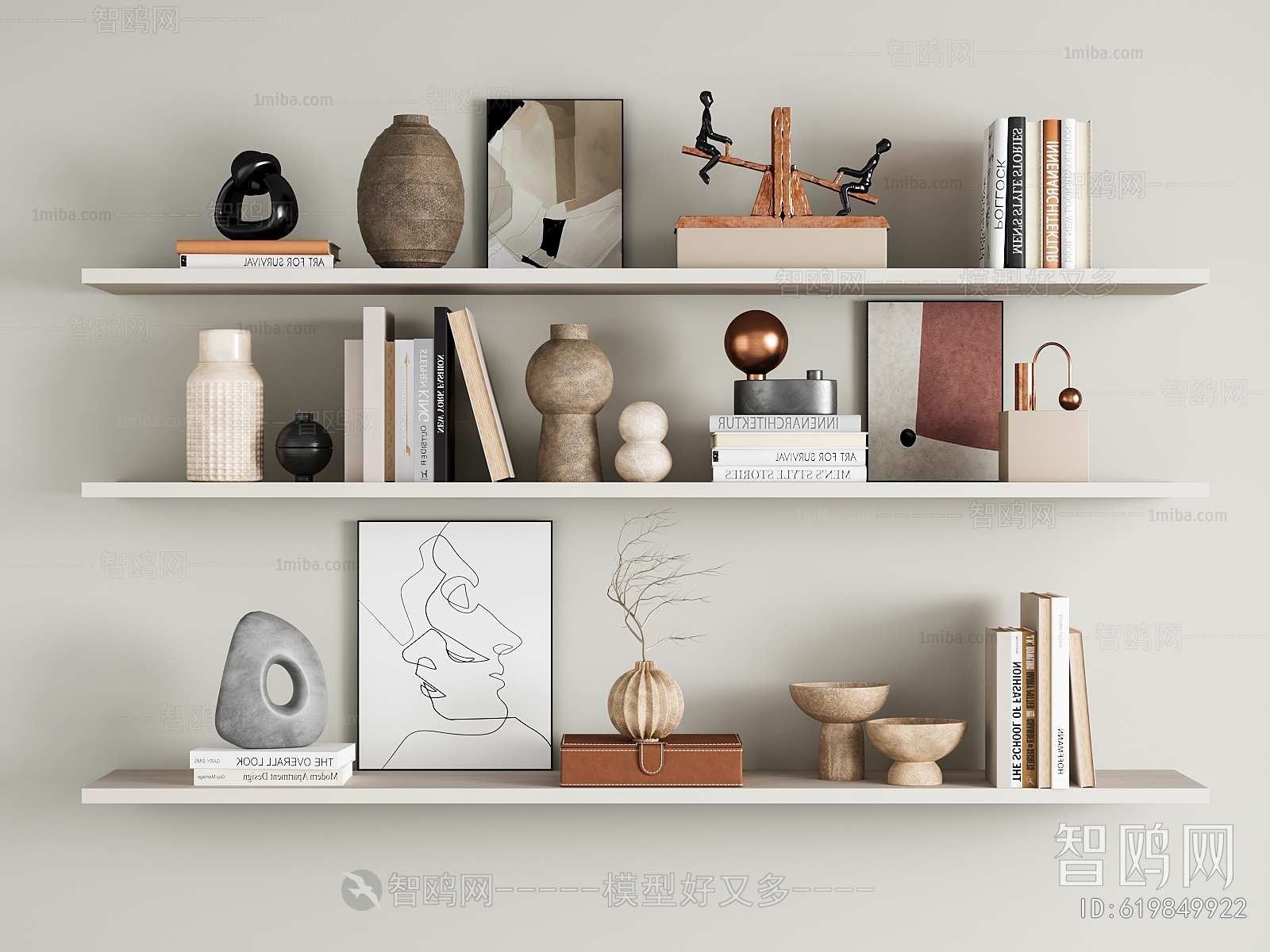 Modern Decorative Set