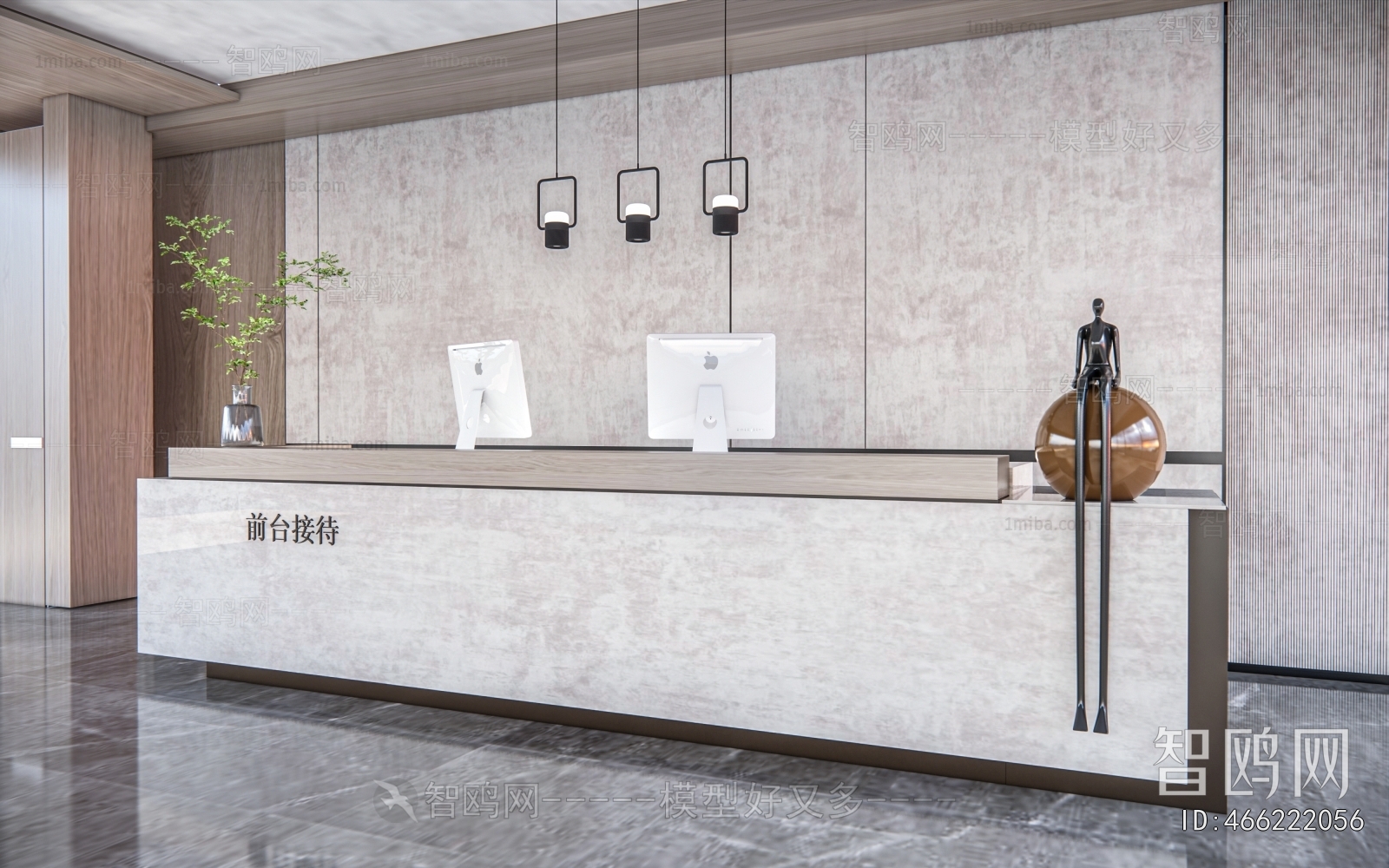 Modern Reception Desk