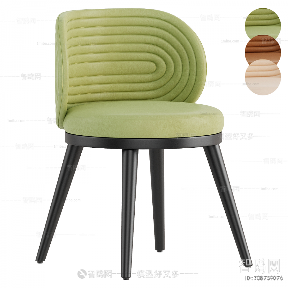 Modern Dining Chair