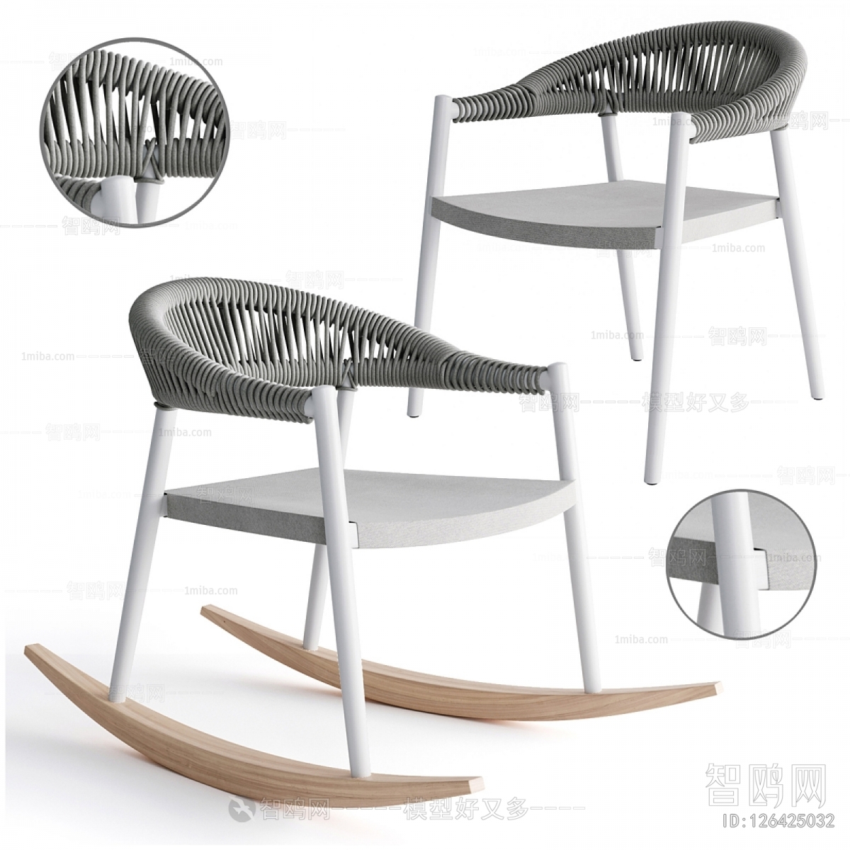 Modern Rocking Chair