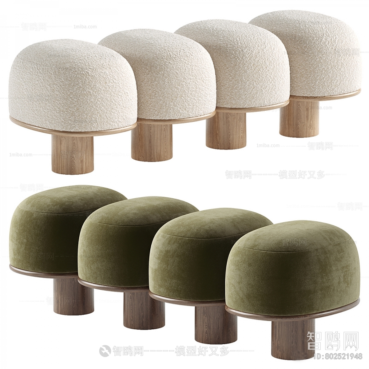Modern Sofa Stool