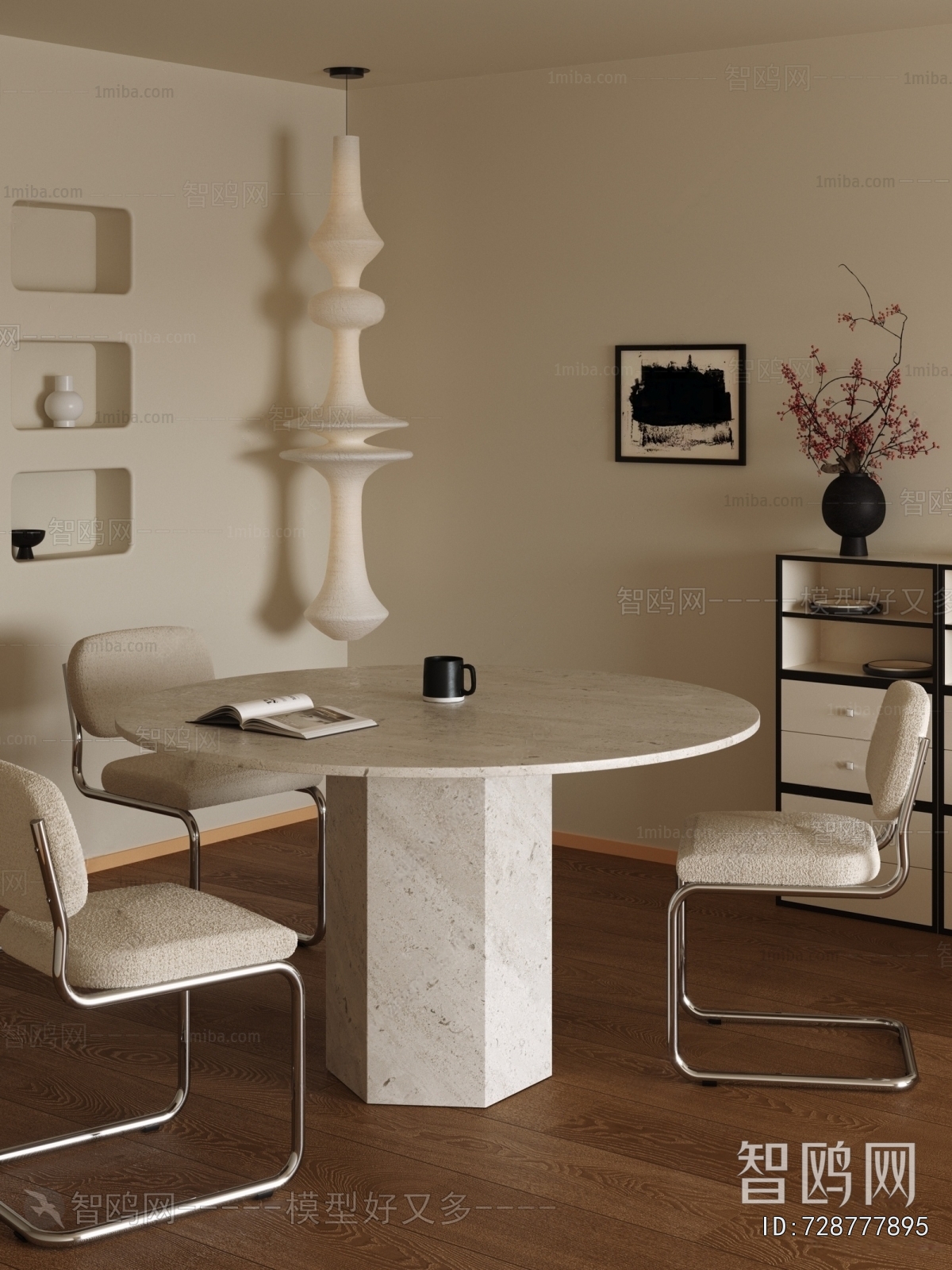 Modern Dining Room