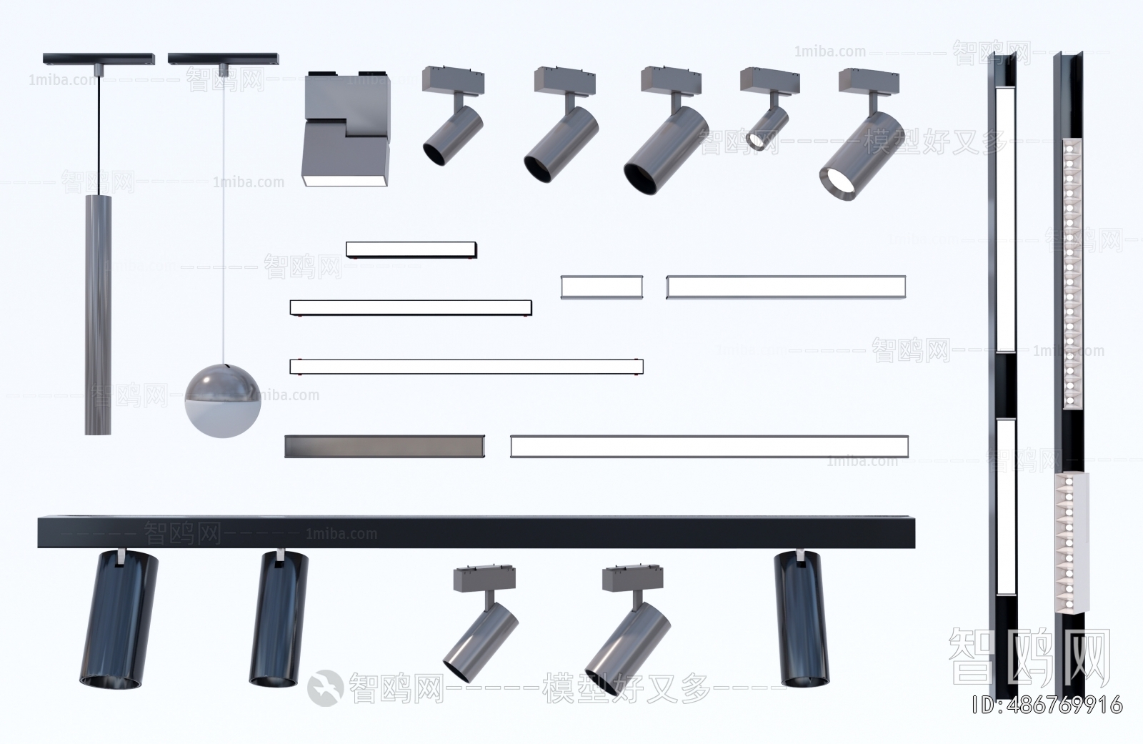 Modern Track Spotlights
