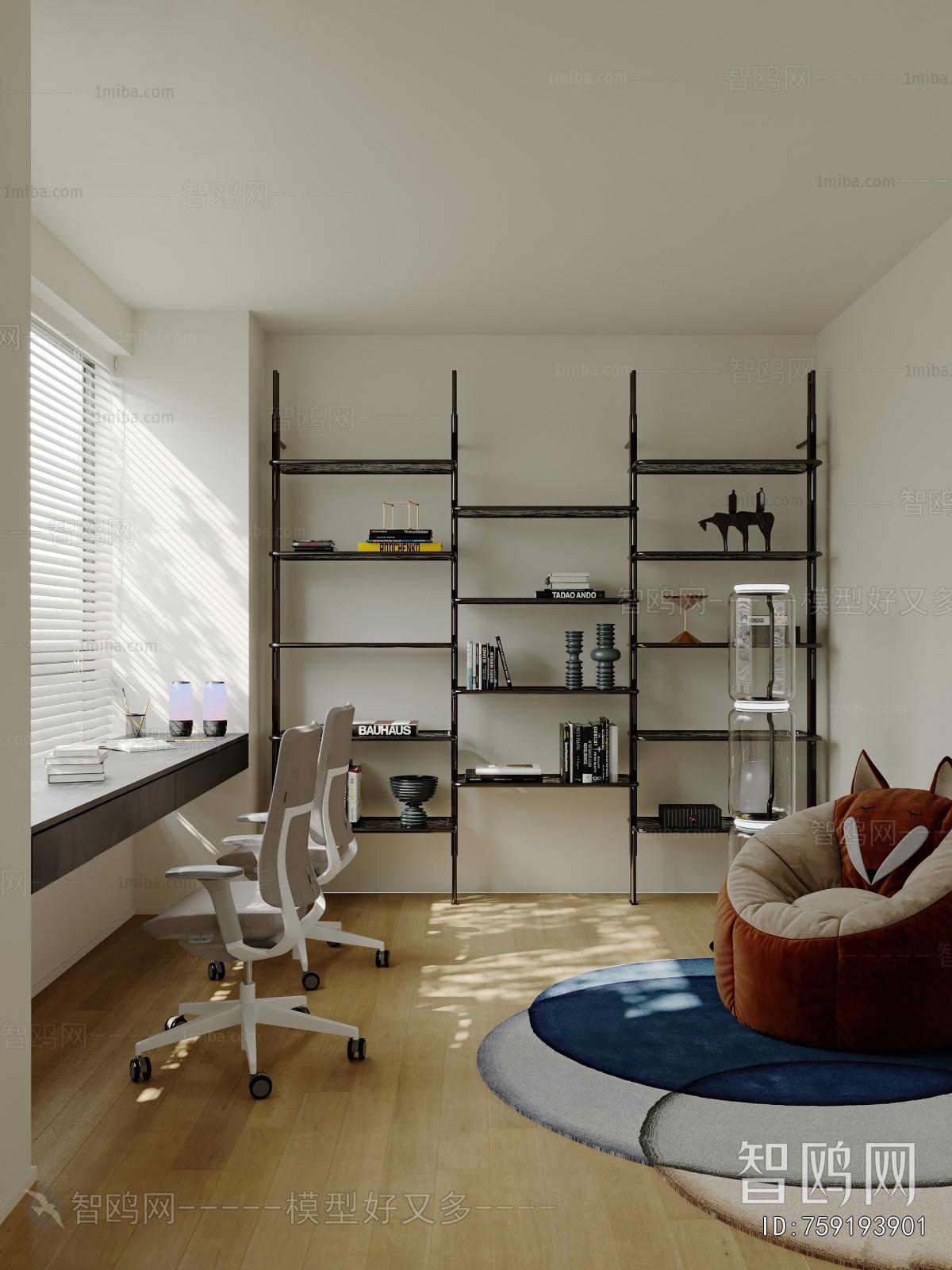 Modern Study Space
