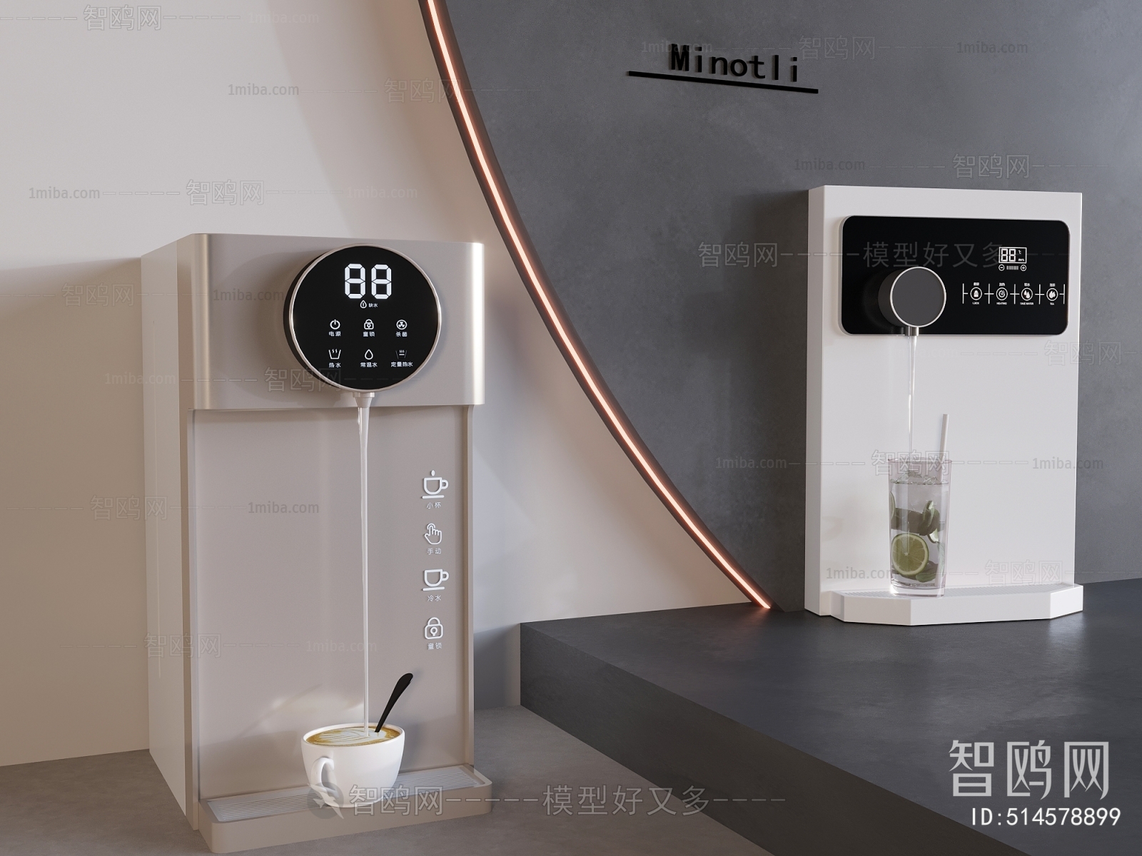 Modern Water Dispenser