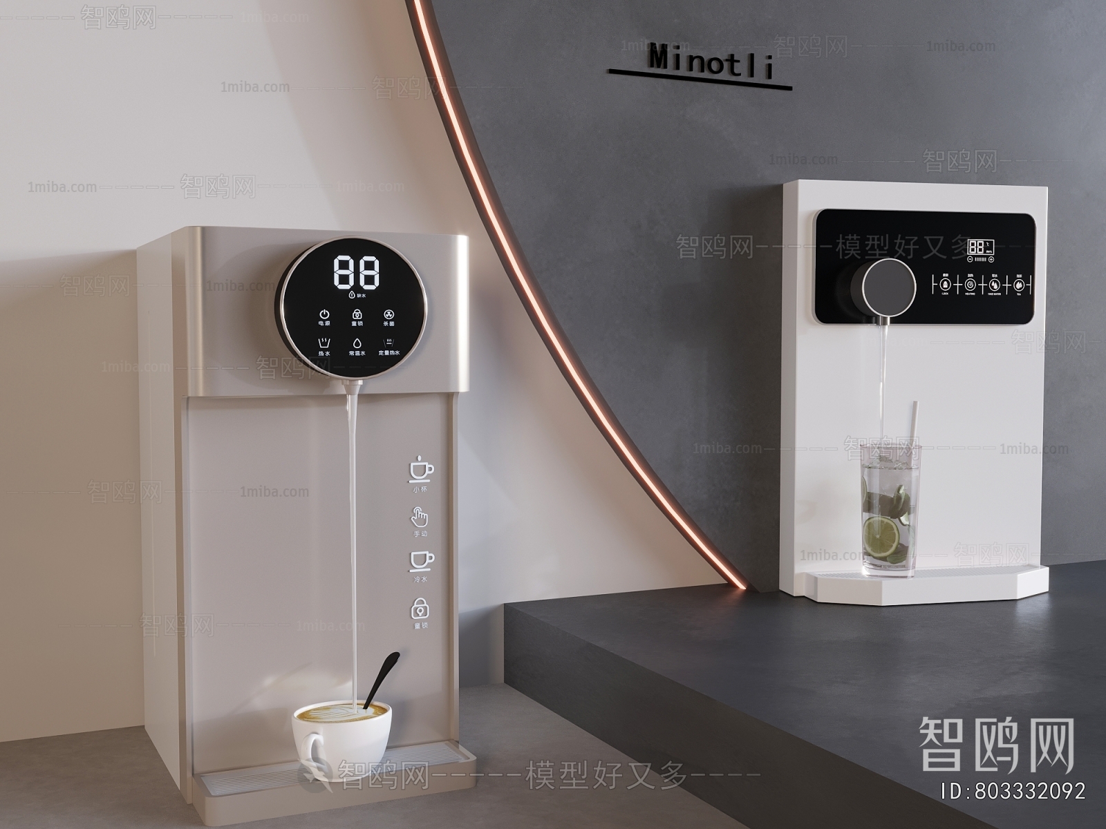 Modern Water Dispenser