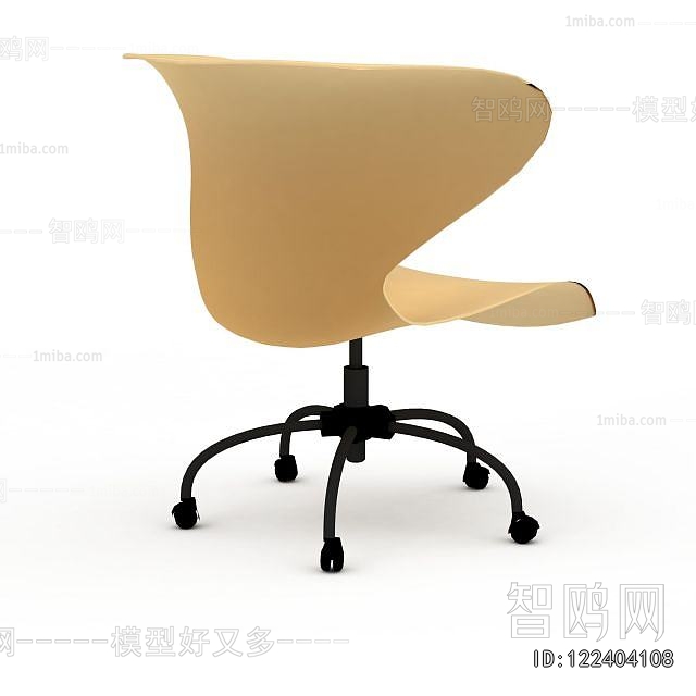 Modern Office Chair