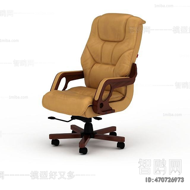 Modern Office Chair