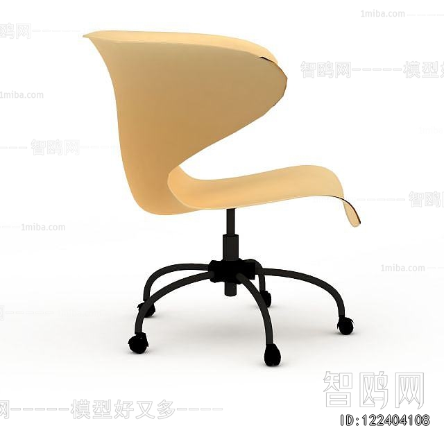 Modern Office Chair