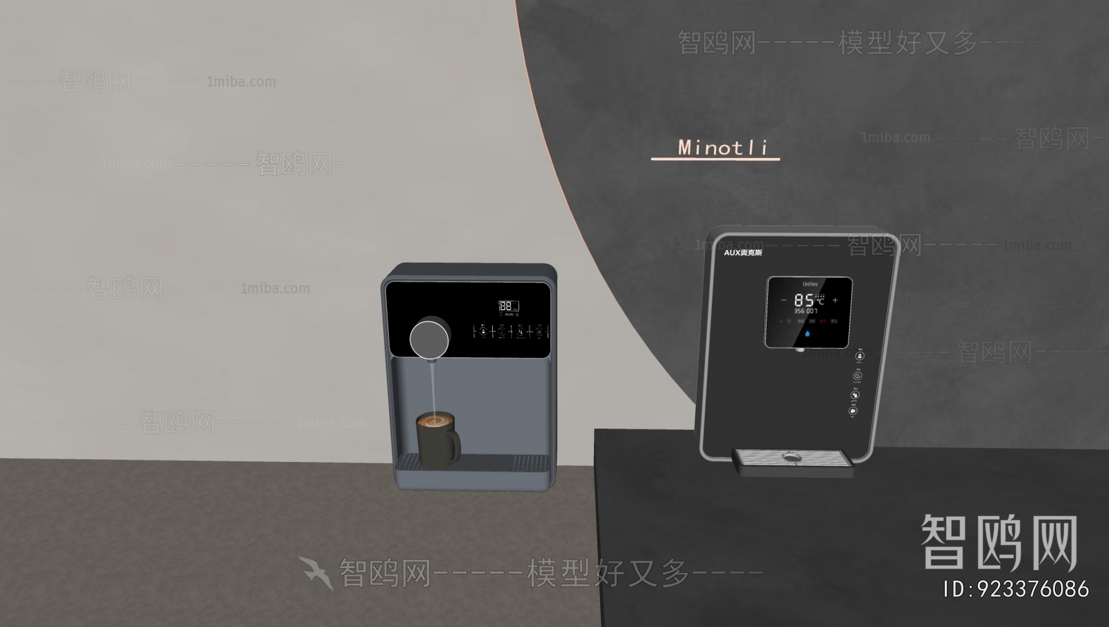 Modern Water Dispenser