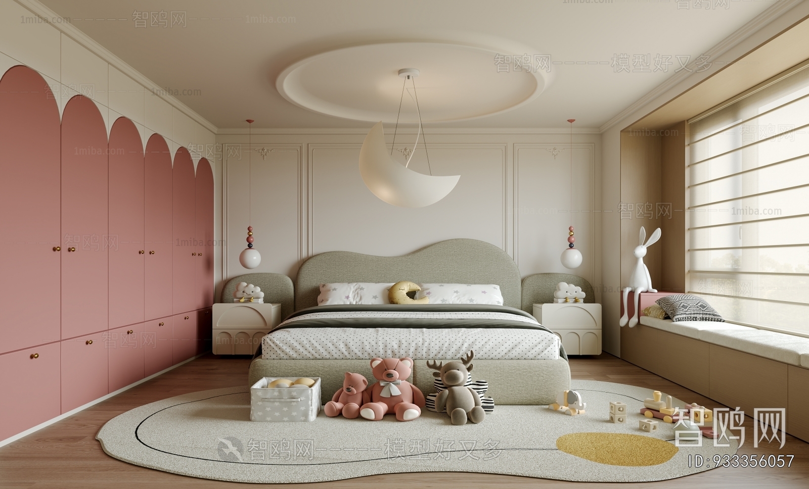 Modern Children's Room