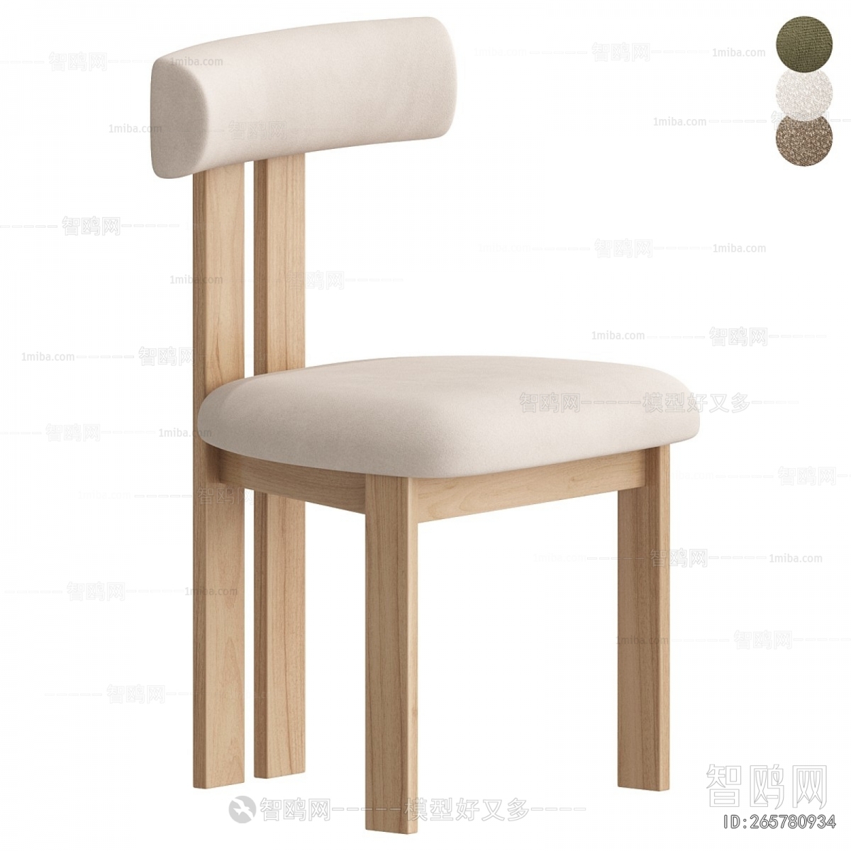 Modern Dining Chair