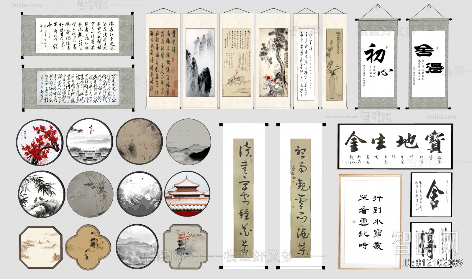 New Chinese Style Painting