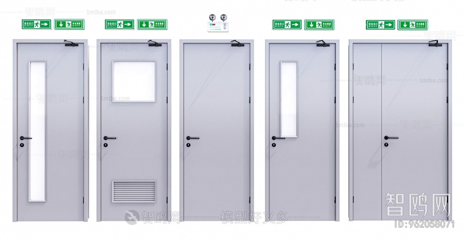 Modern Fire Door