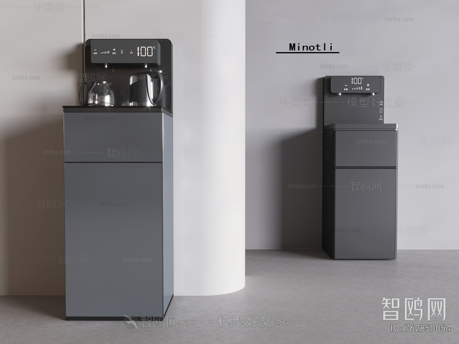 Modern Water Dispenser