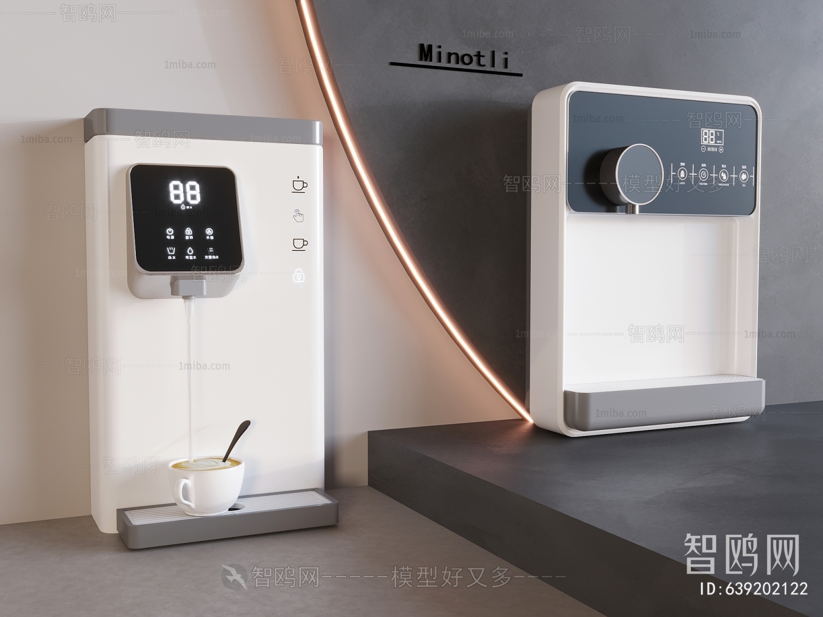 Modern Water Dispenser