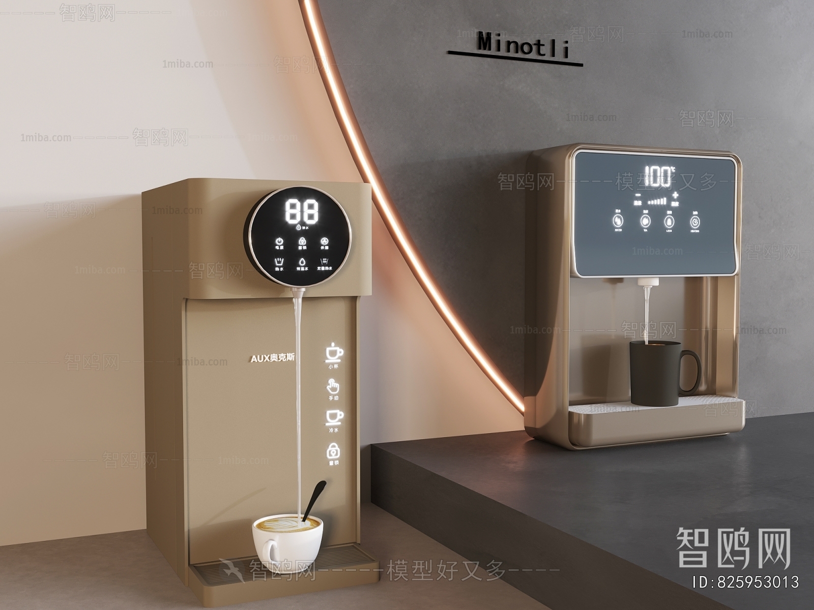 Modern Water Dispenser