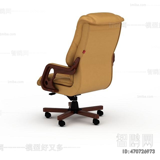 Modern Office Chair
