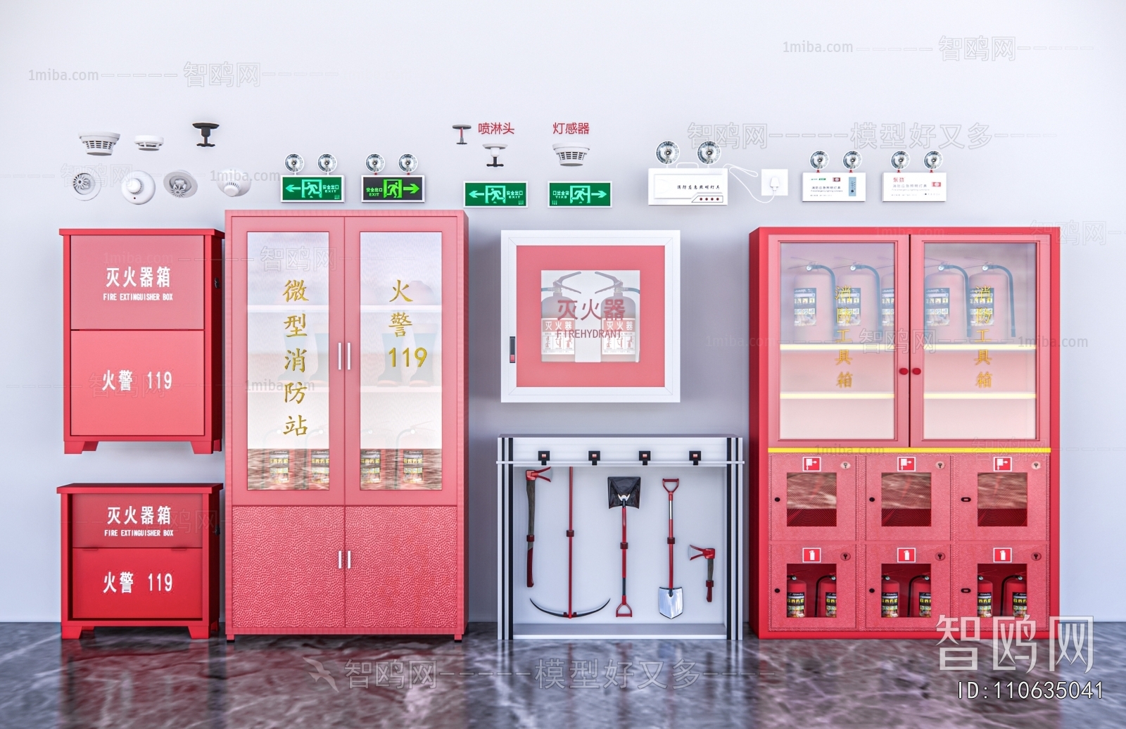 Modern Fire-fighting Equipment