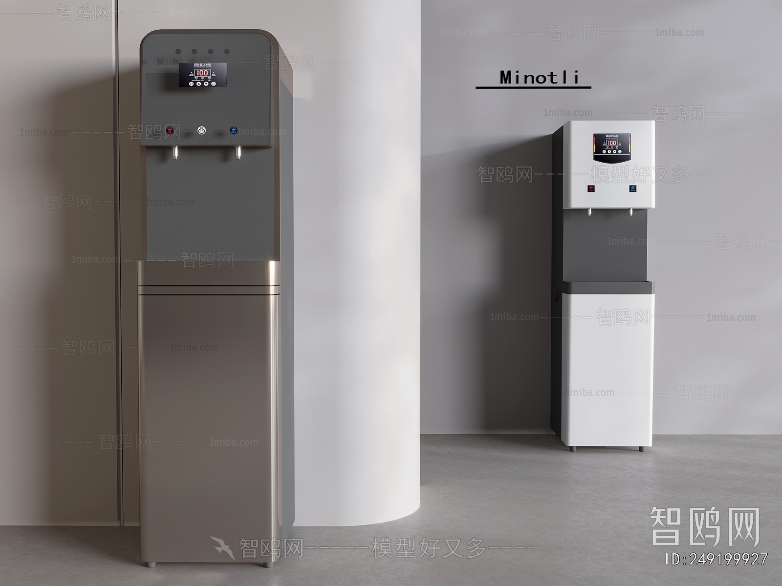 Modern Water Dispenser