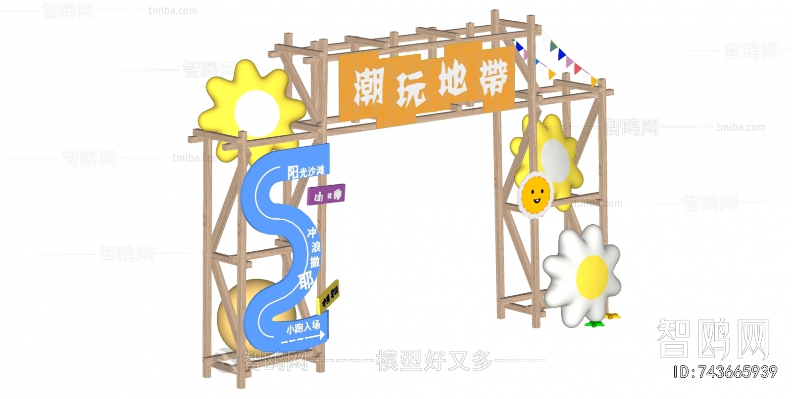 Modern Facade Element