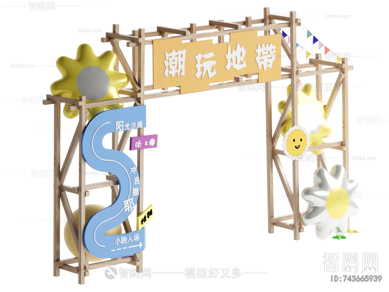 Modern Facade Element