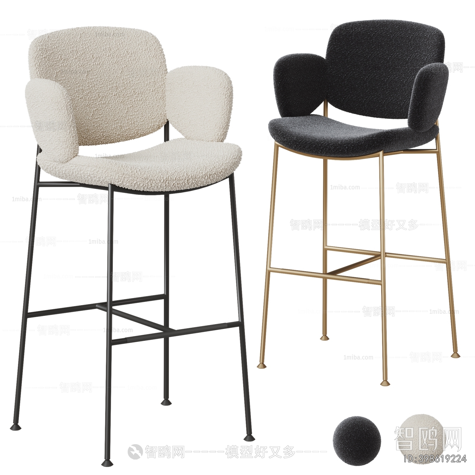Modern Bar Chair