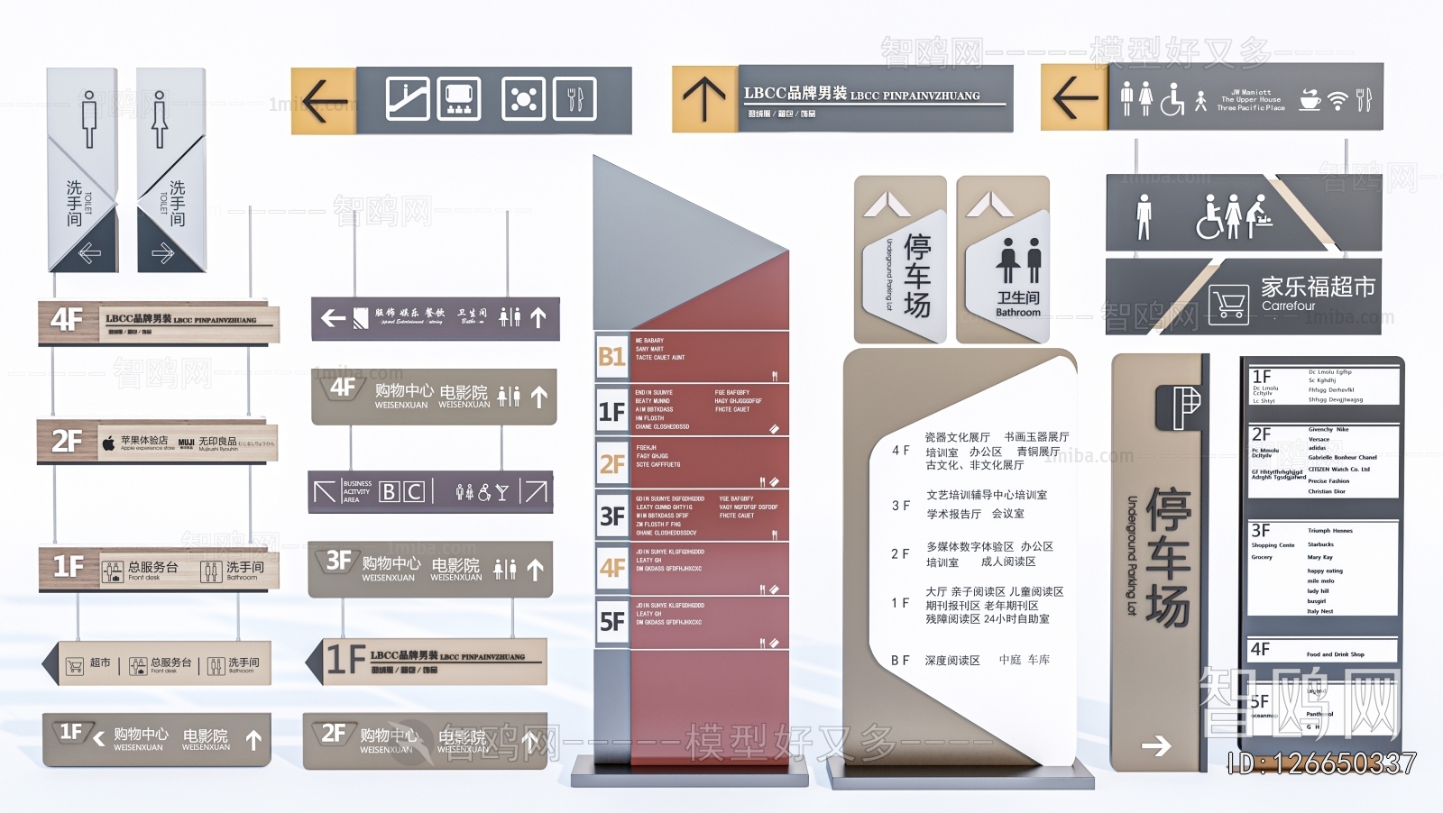 Modern Guide Board/bulletin Board