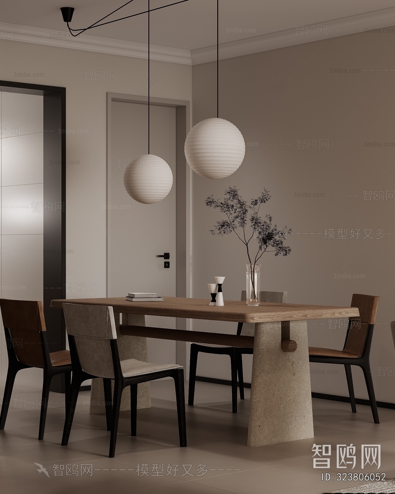 Modern Dining Room