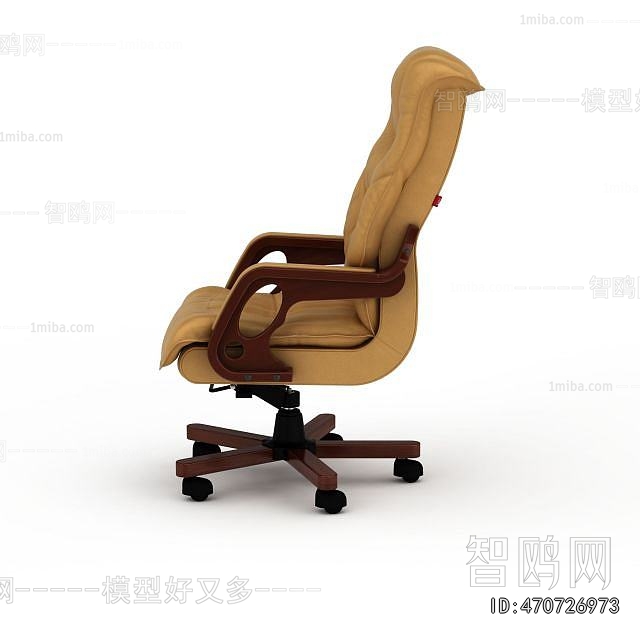 Modern Office Chair