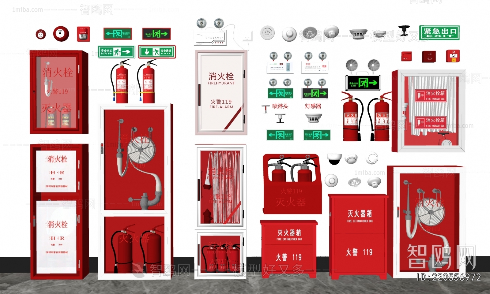 Modern Fire-fighting Equipment