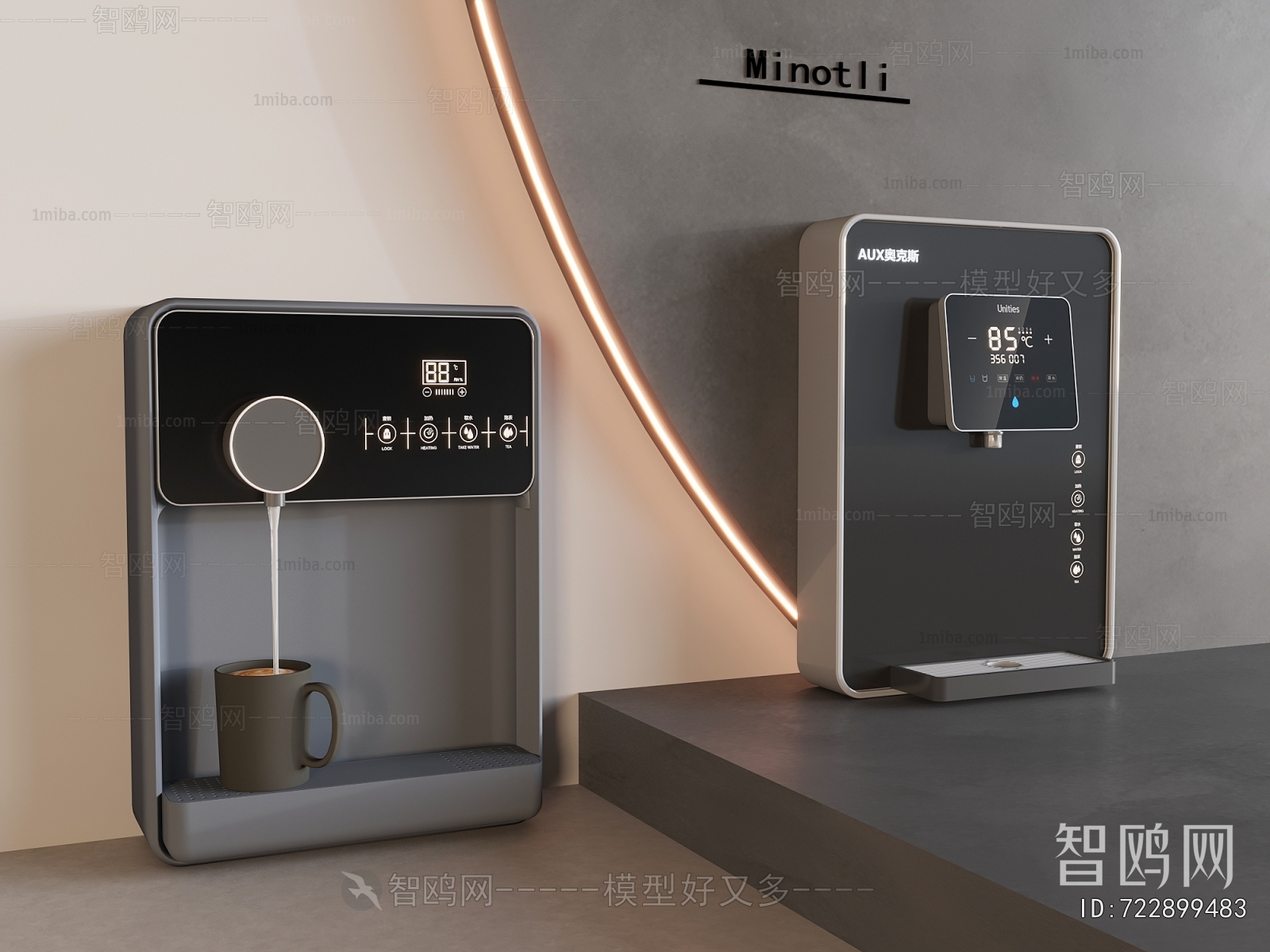 Modern Water Dispenser