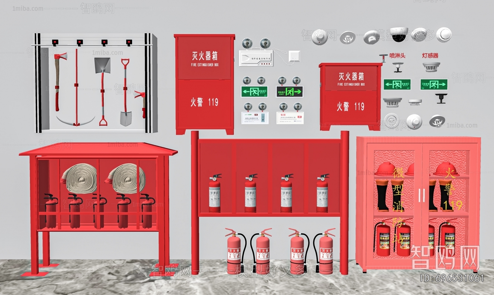 Modern Fire-fighting Equipment