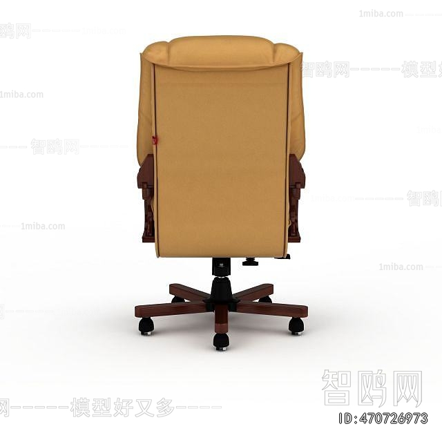 Modern Office Chair