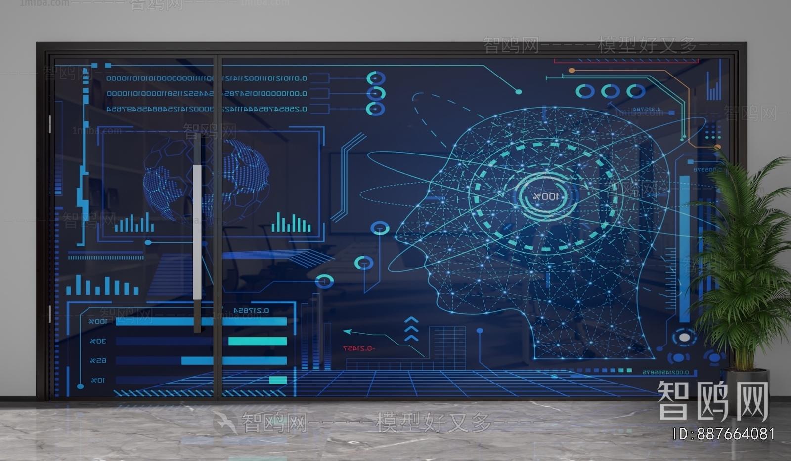 Modern Glass Screen Partition