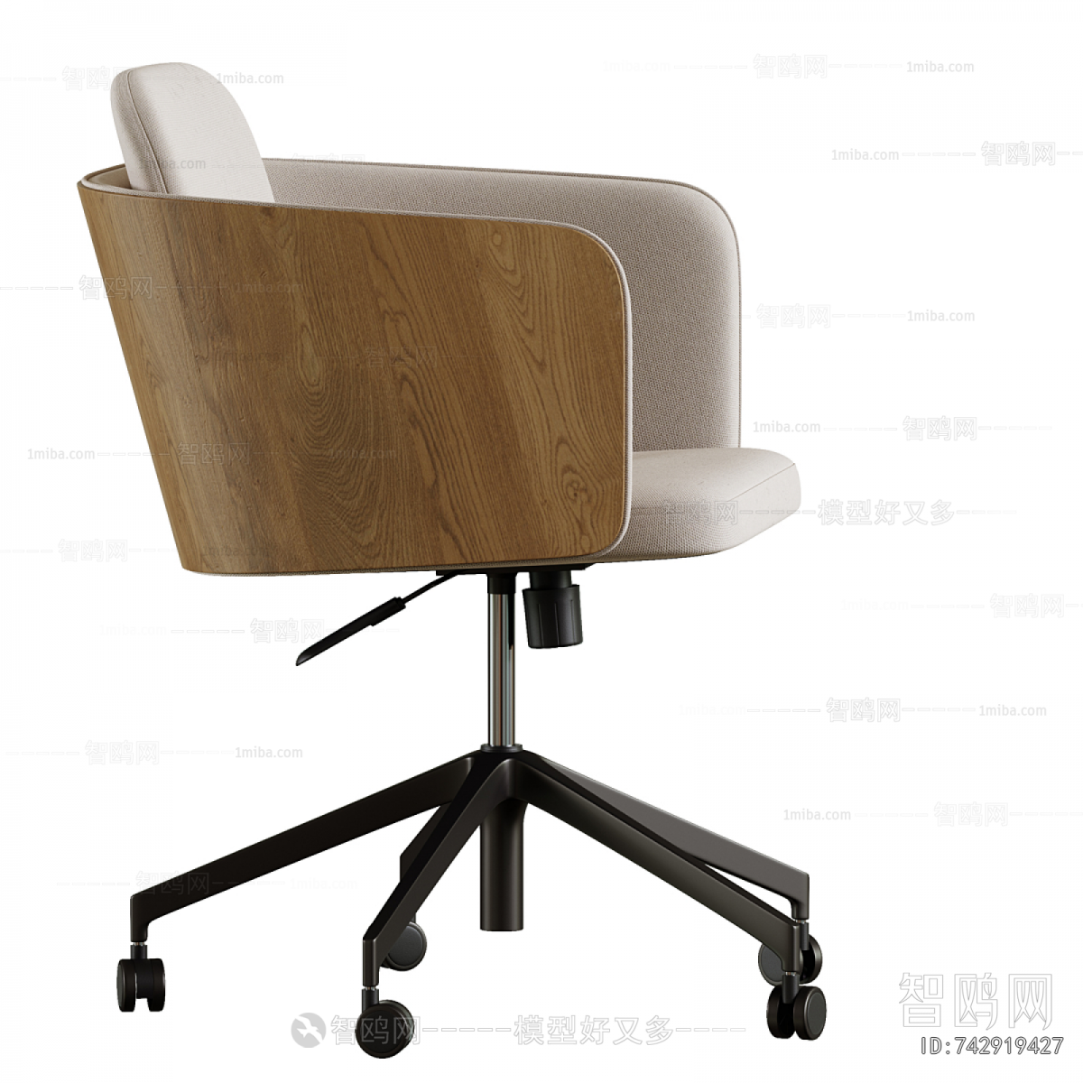 Modern Office Chair
