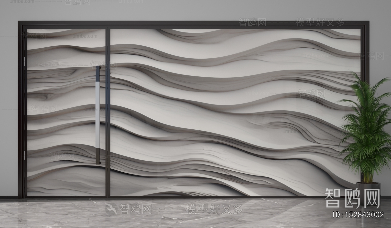 Modern Glass Screen Partition