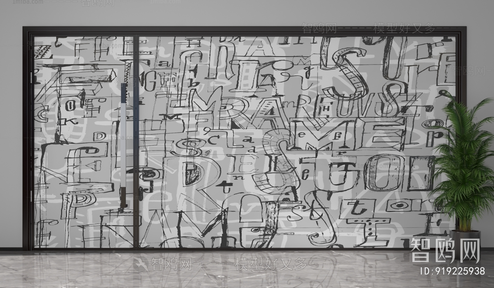 Modern Glass Screen Partition