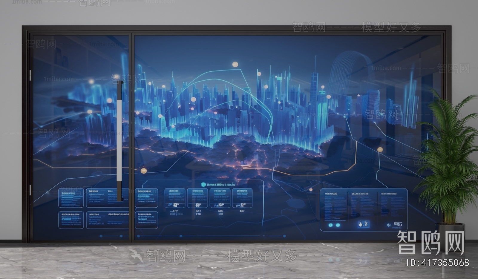 Modern Glass Screen Partition