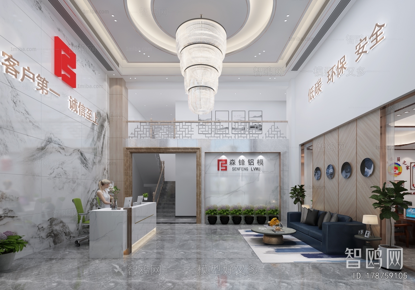 Modern Office Reception Desk