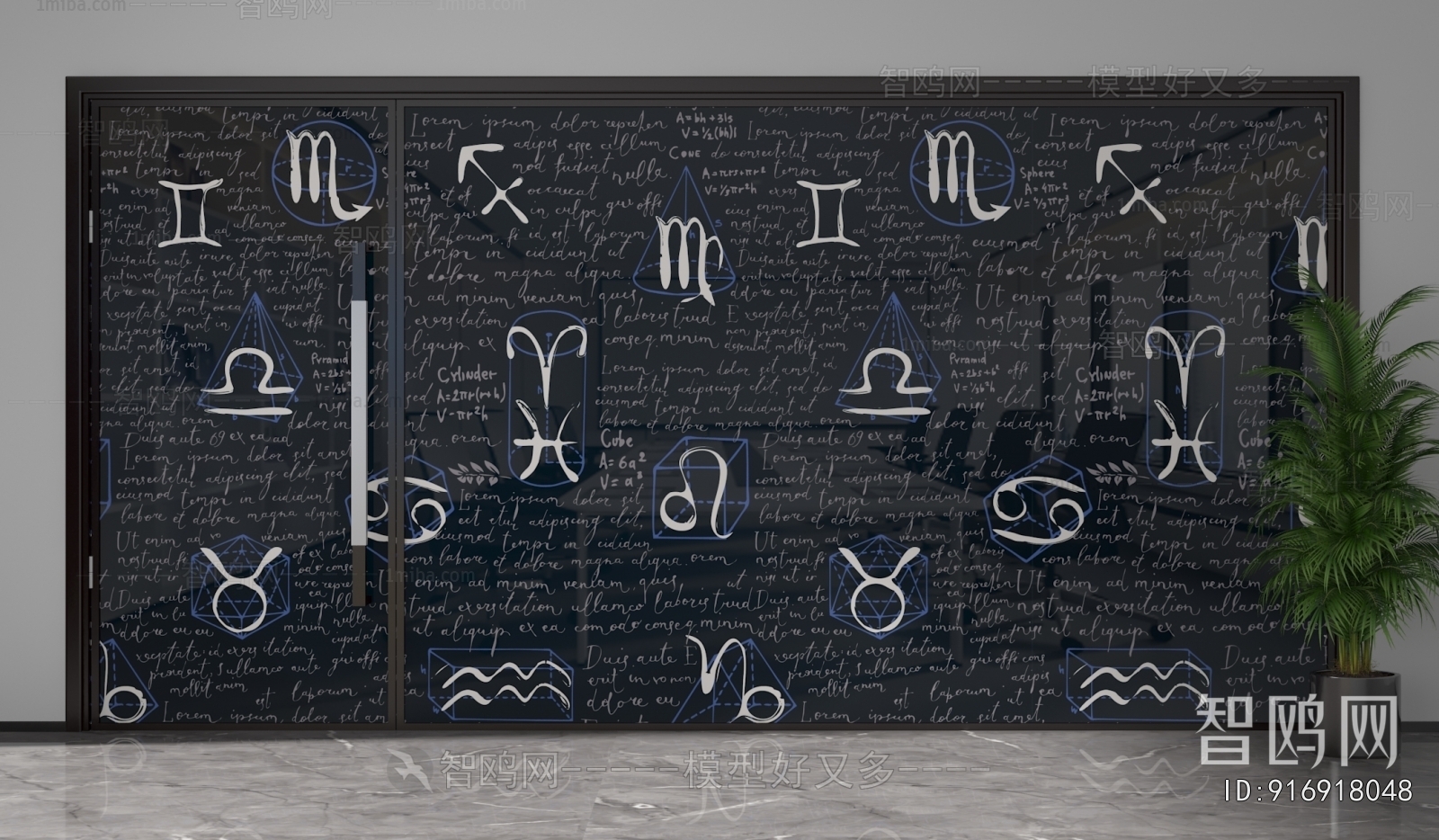 Modern Glass Screen Partition