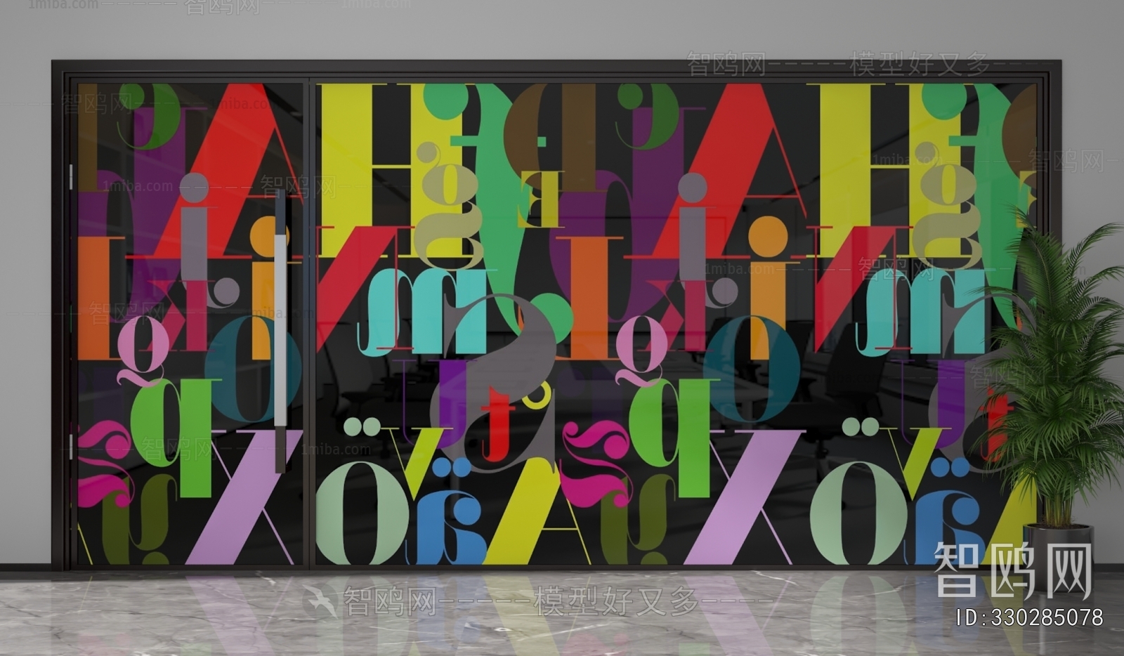 Modern Glass Screen Partition