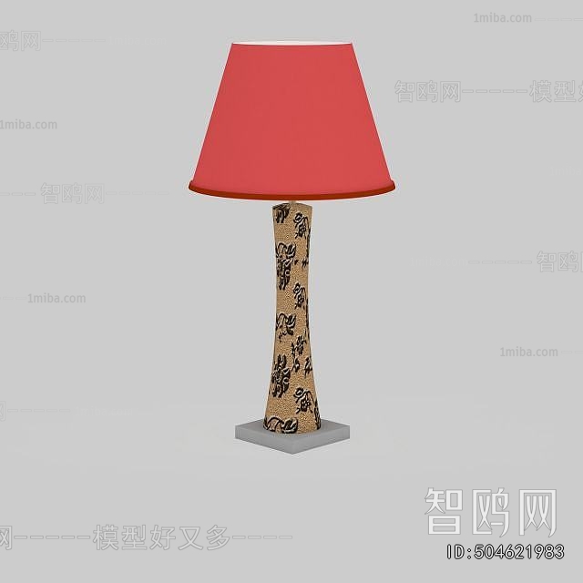 Modern Table Lamp