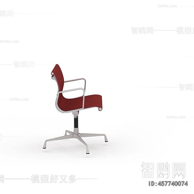 Modern Office Chair