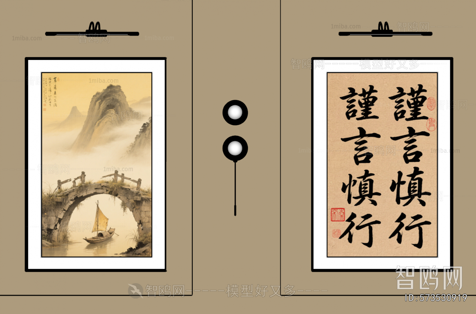 New Chinese Style Painting