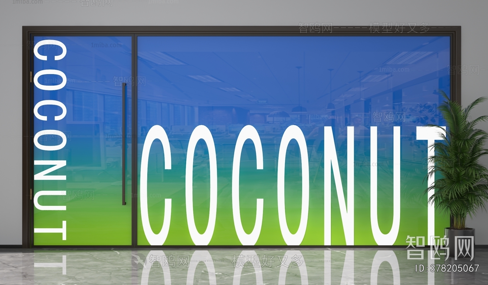 Modern Glass Screen Partition