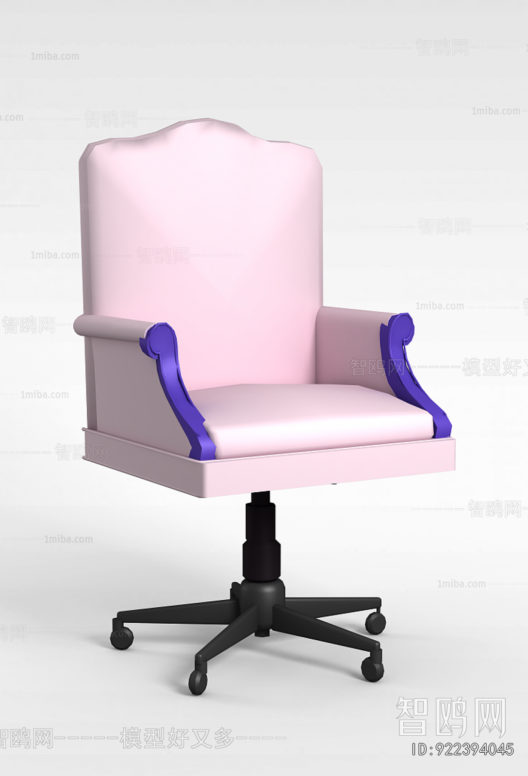 Modern Office Chair