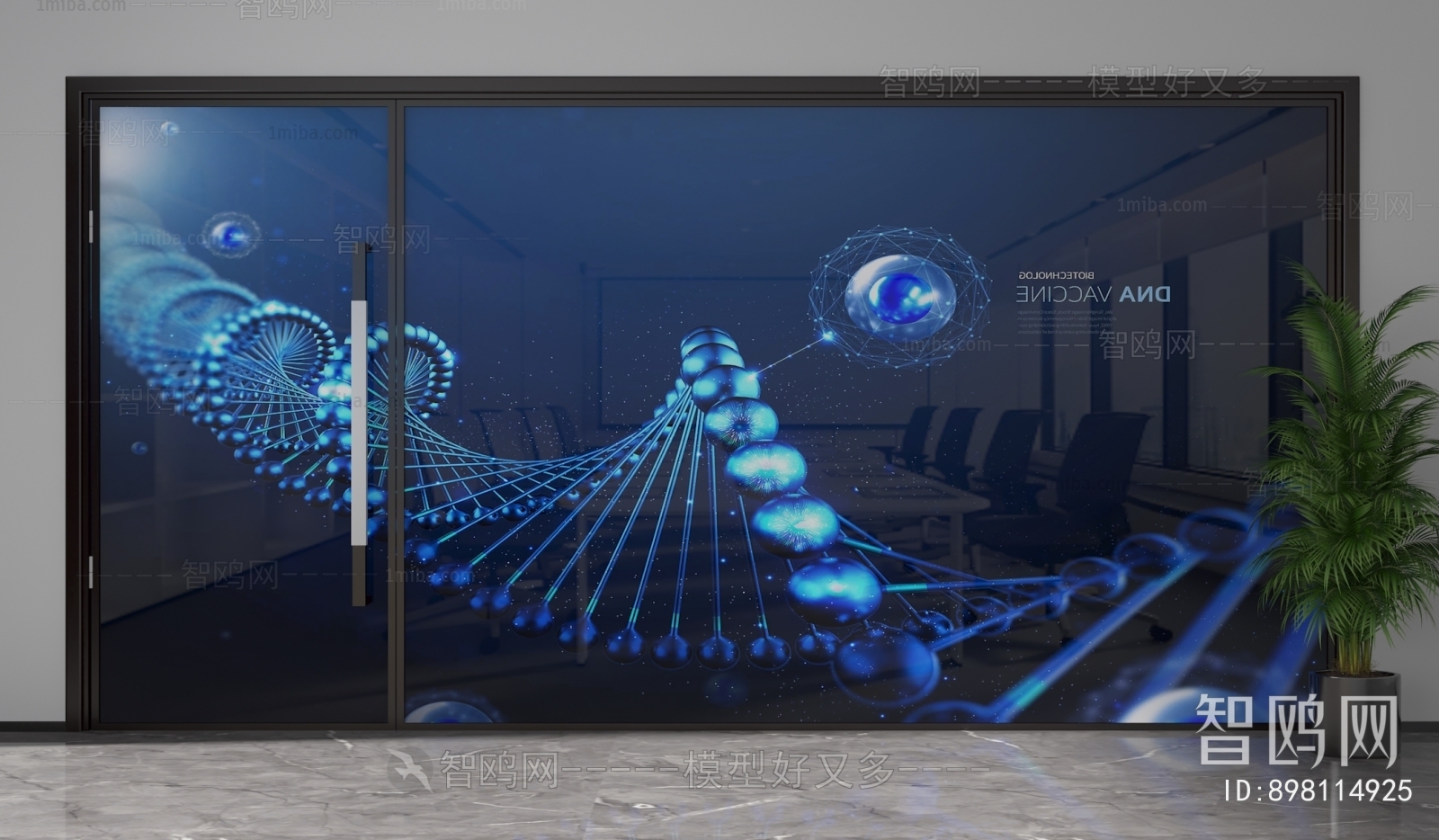 Modern Glass Screen Partition