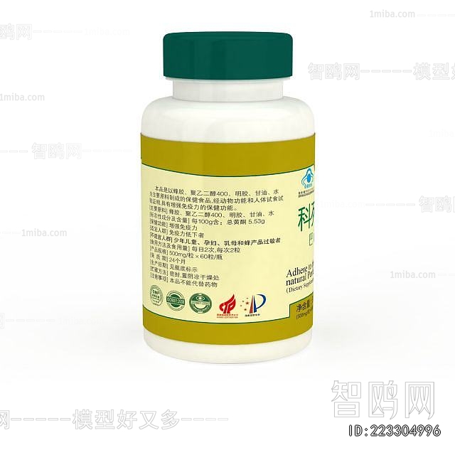 Modern Medical Equipment