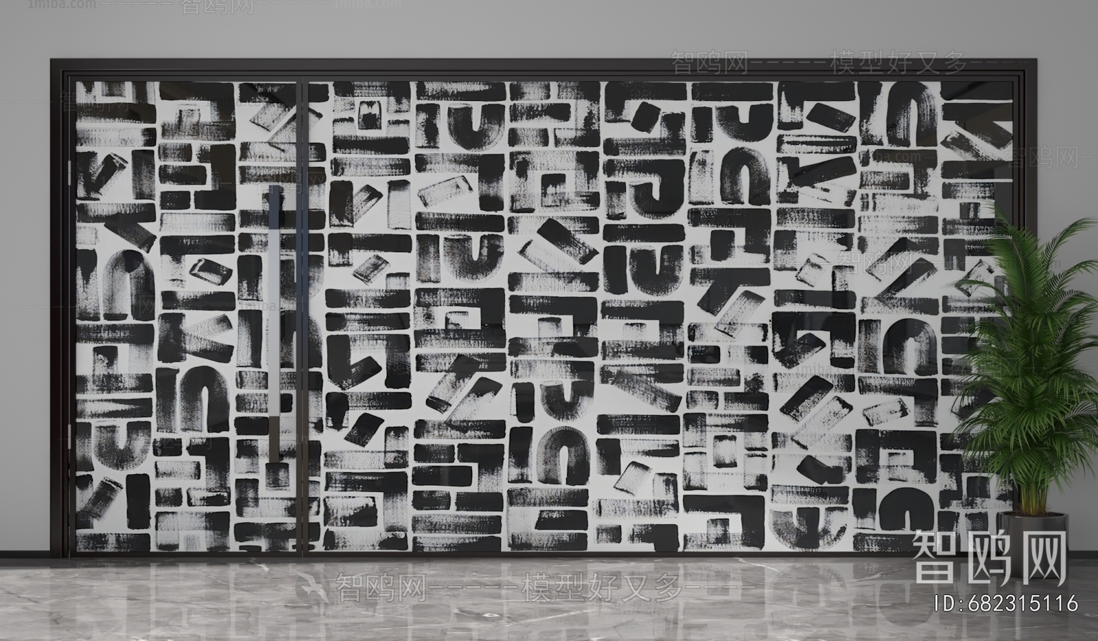 Modern Glass Screen Partition